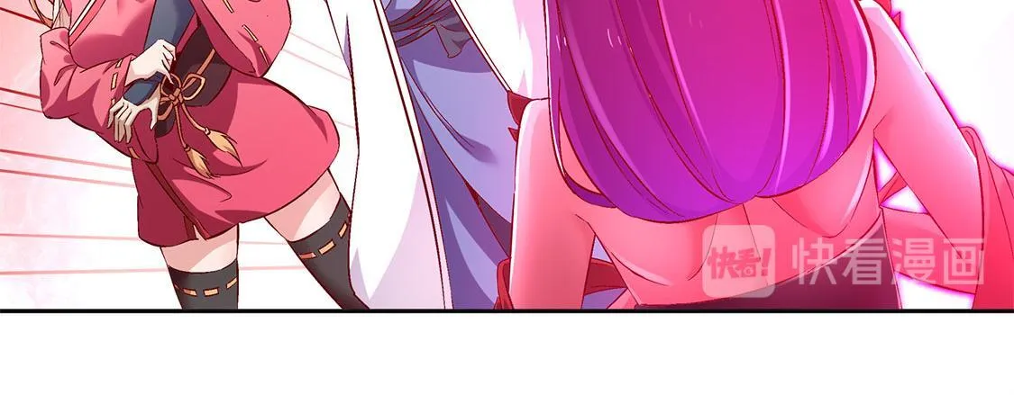 第23话 重塑 第35页