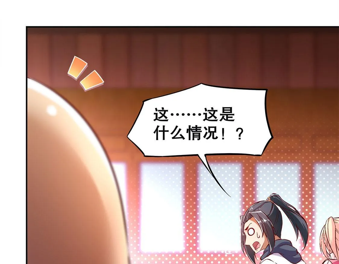 第23话 重塑 第36页