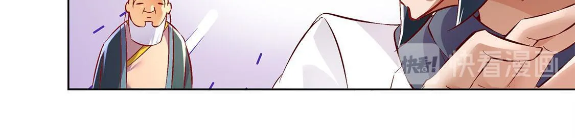 第23话 重塑 第58页