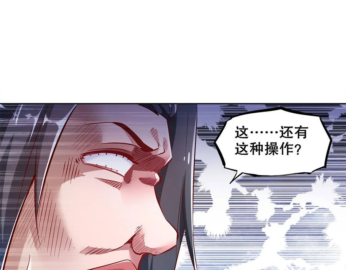 第23话 重塑 第63页