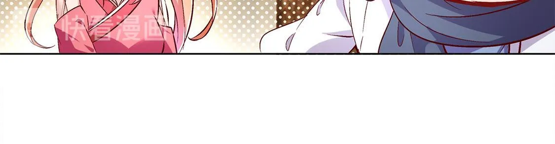 第23话 重塑 第68页