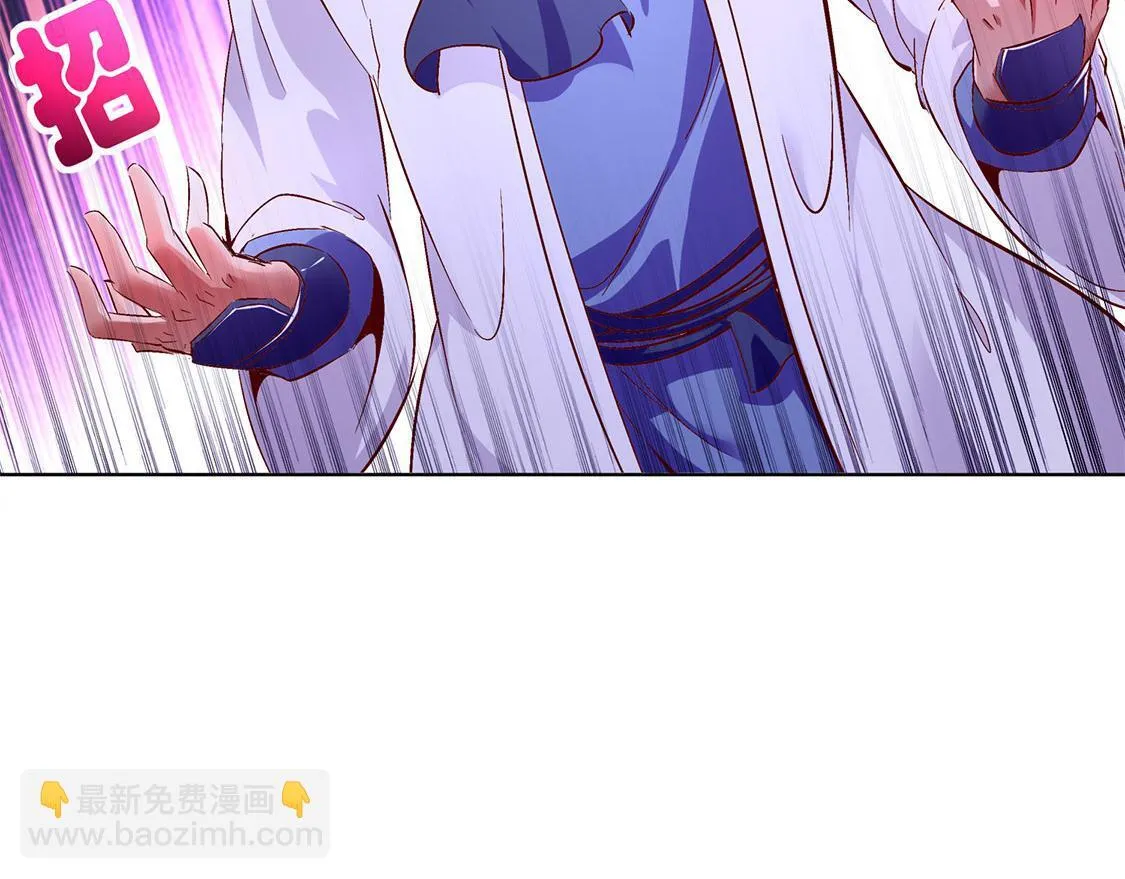 第23话 重塑 第70页