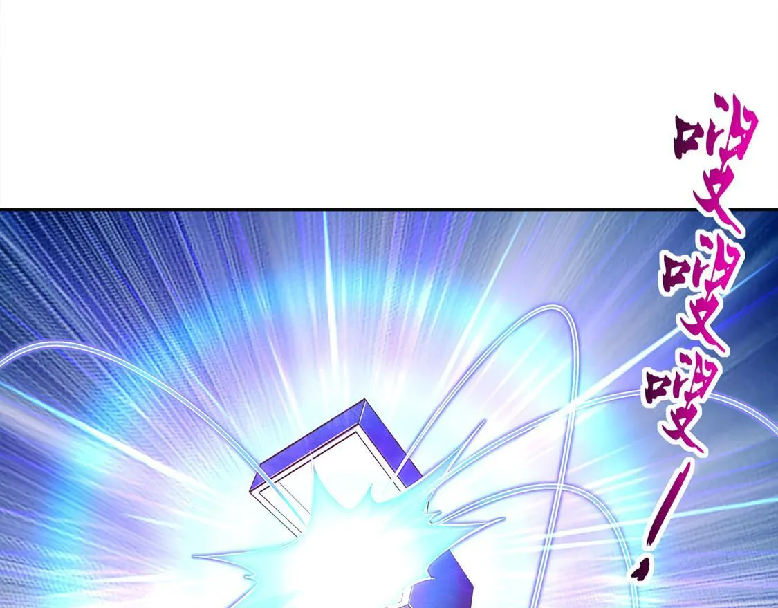 第24话 钱没了！ 第13页
