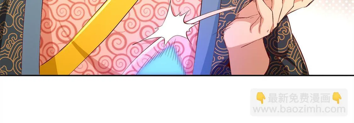 第24话 钱没了！ 第35页