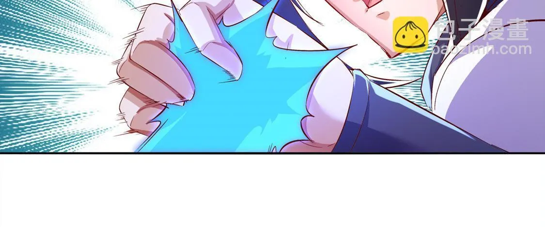 第24话 钱没了！ 第37页