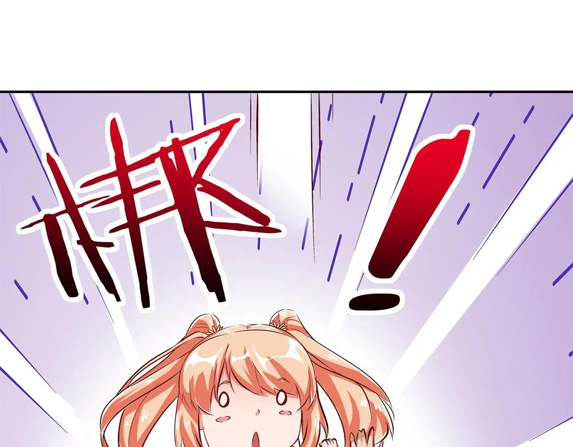 第25话 杀不尽的敌人 第13页