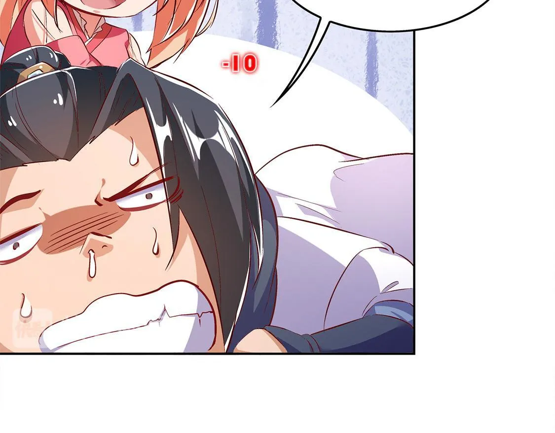 第25话 杀不尽的敌人 第16页