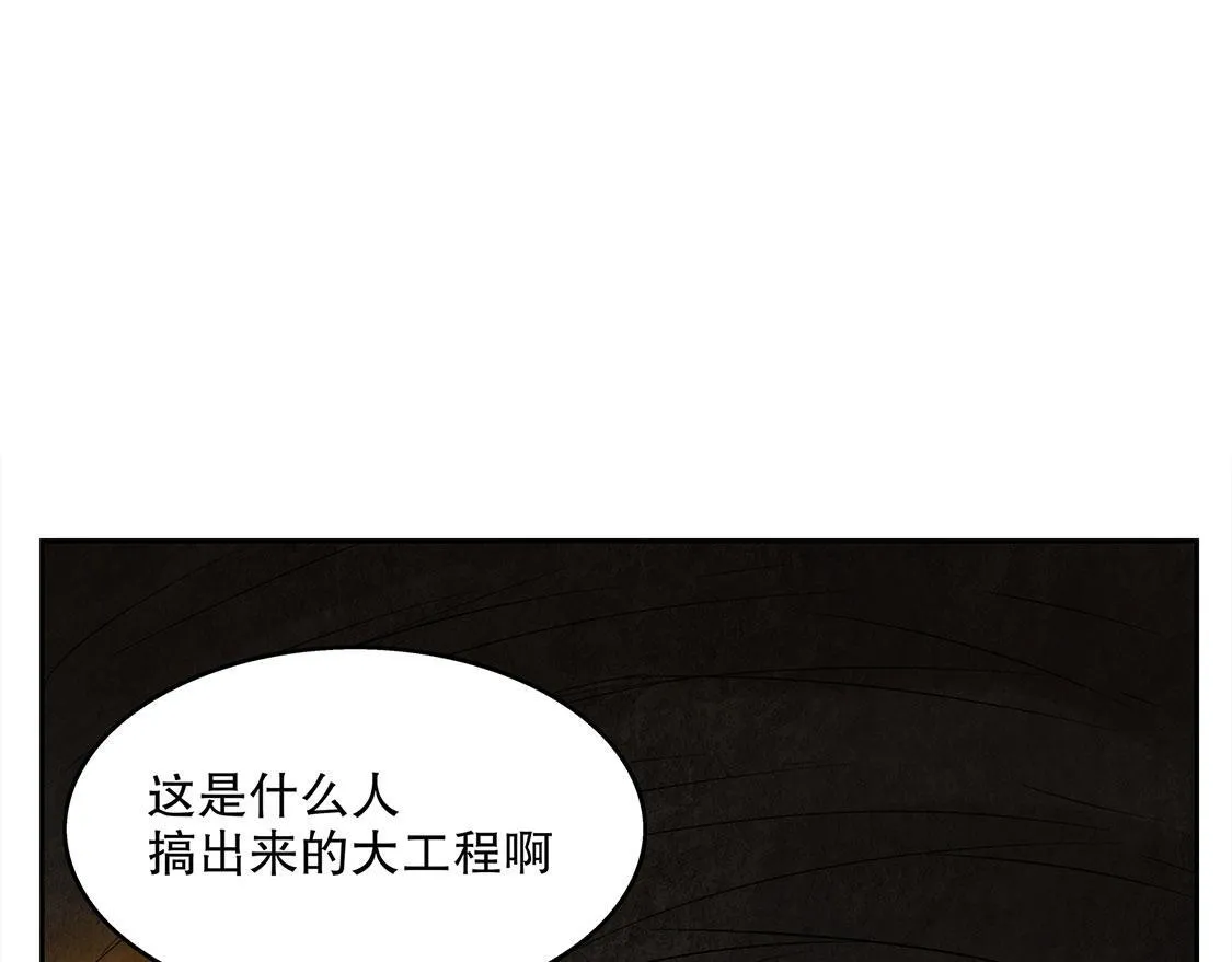 第25话 杀不尽的敌人 第24页