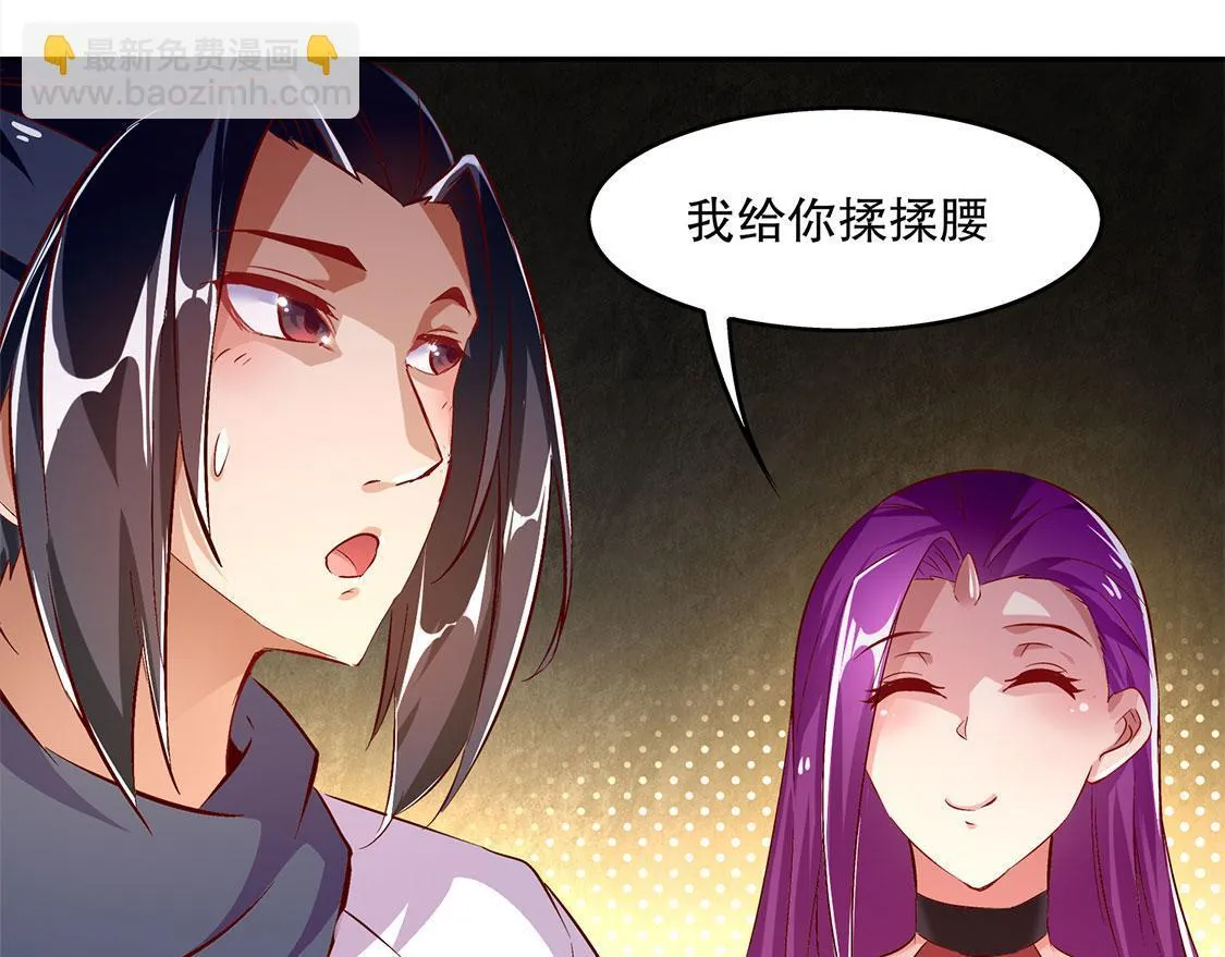 第25话 杀不尽的敌人 第35页