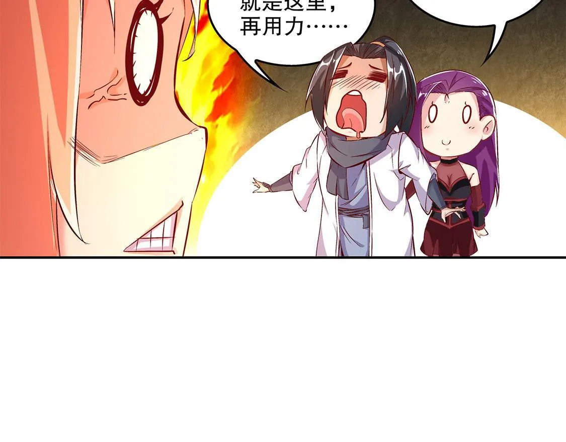 第25话 杀不尽的敌人 第40页
