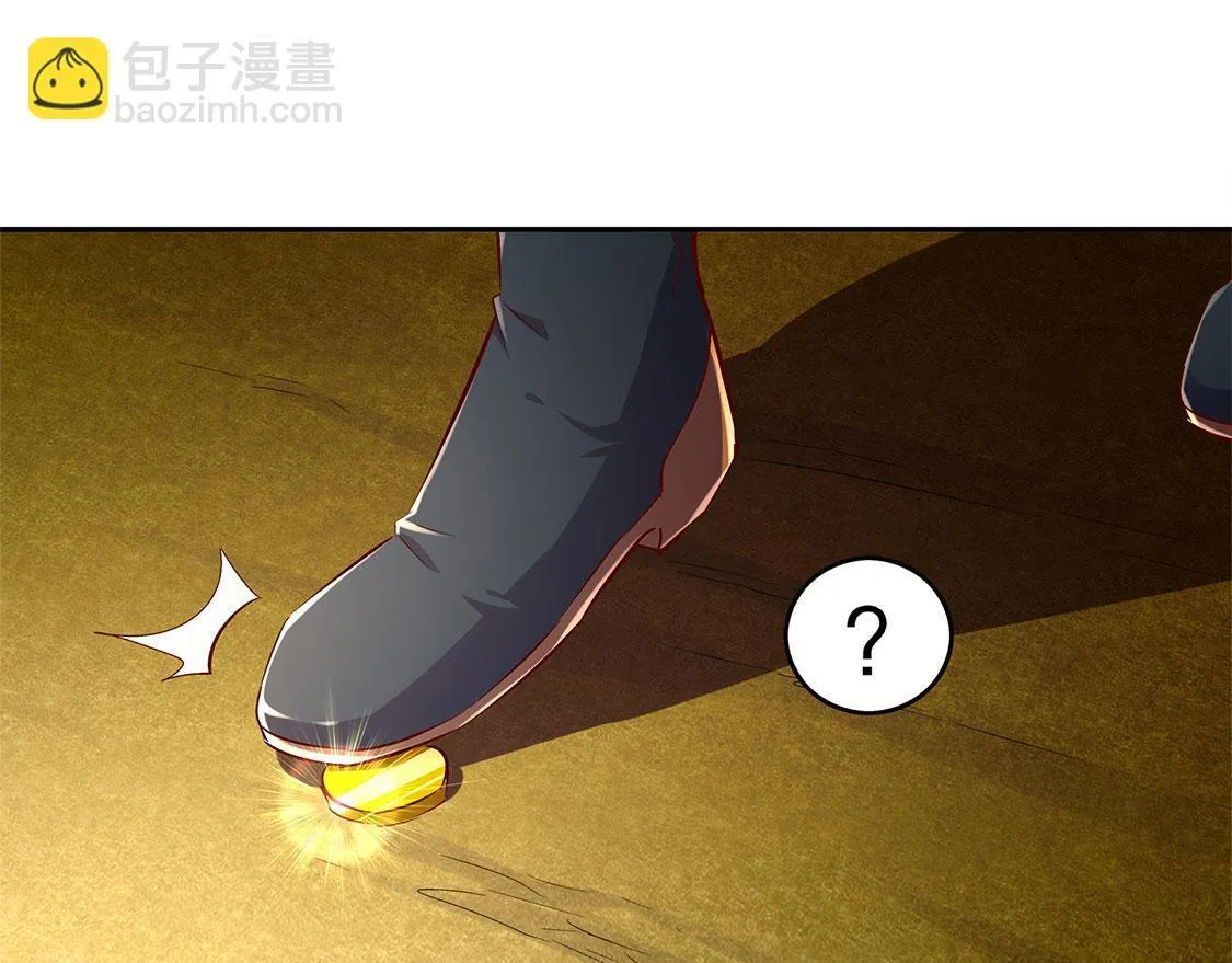 第25话 杀不尽的敌人 第45页