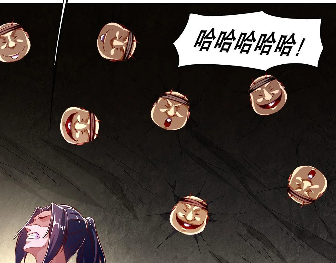 第25话 杀不尽的敌人 第70页