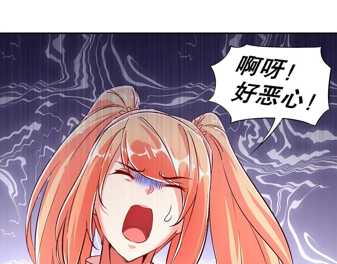 第25话 杀不尽的敌人 第75页