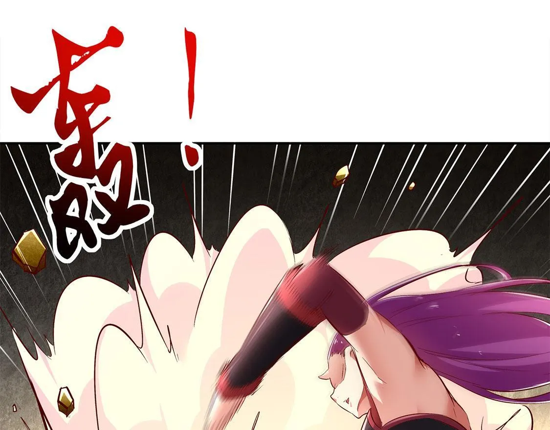 第25话 杀不尽的敌人 第79页