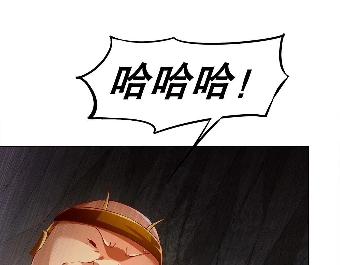 第26话 鼠之分身 第8页
