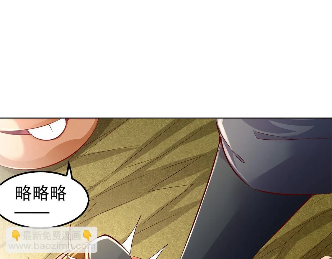 第26话 鼠之分身 第11页