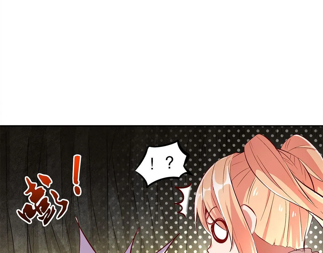 第26话 鼠之分身 第26页