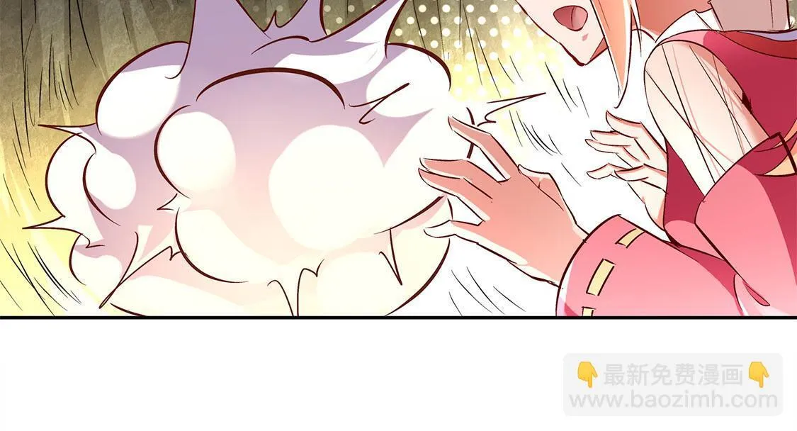 第26话 鼠之分身 第27页