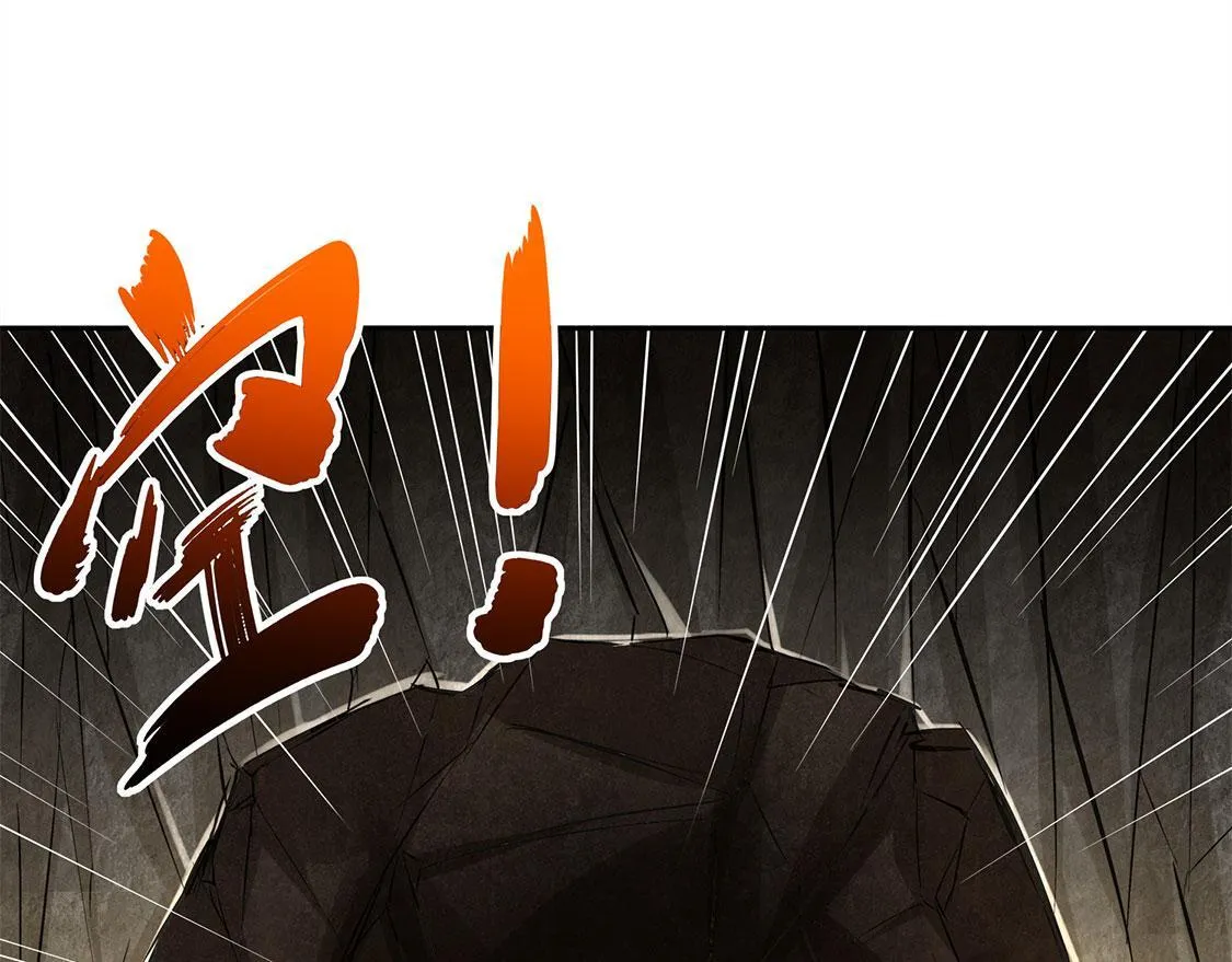 第26话 鼠之分身 第28页