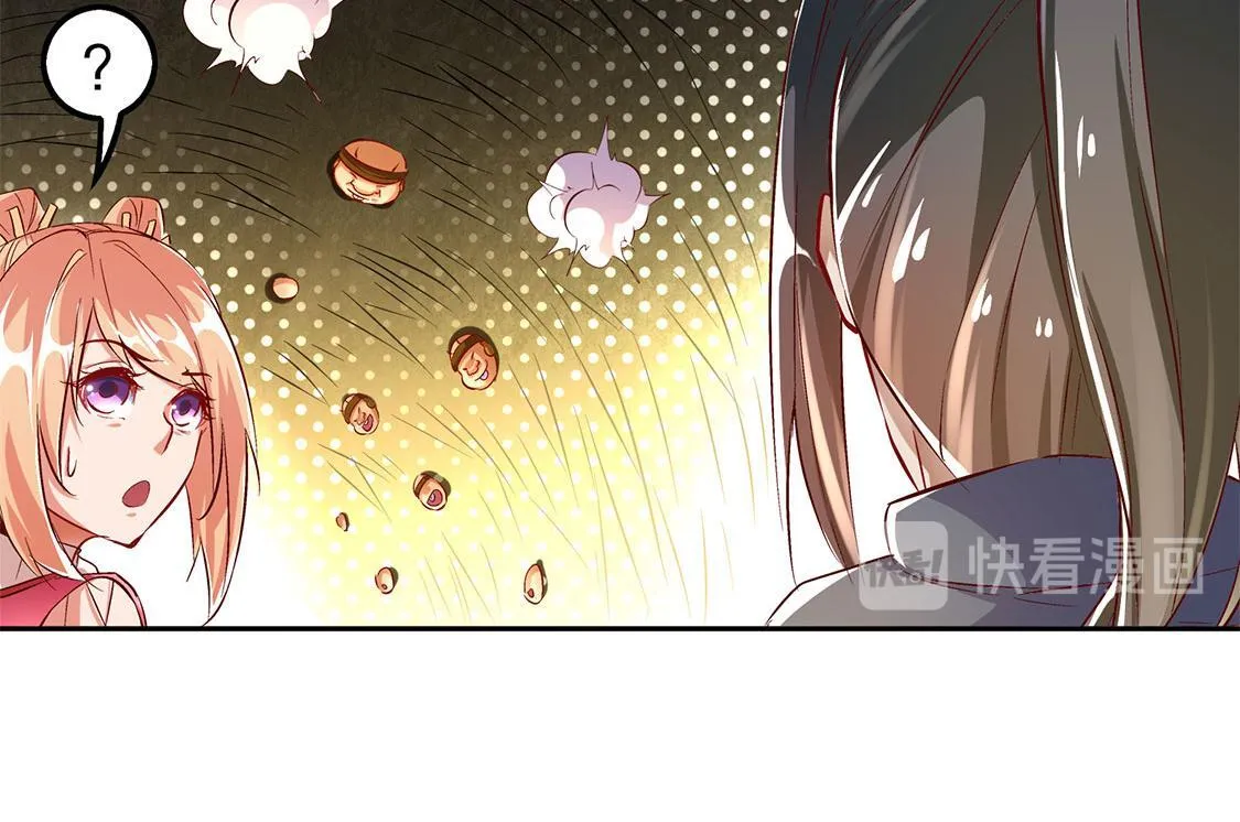第26话 鼠之分身 第33页