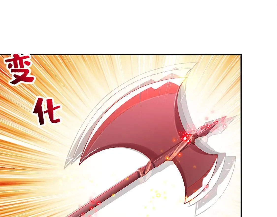 第26话 鼠之分身 第48页