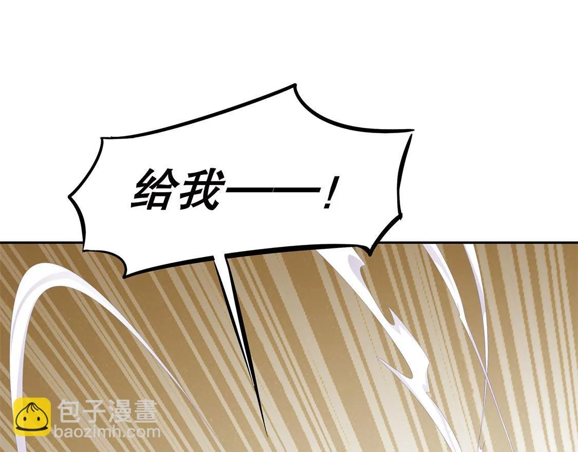 第26话 鼠之分身 第51页