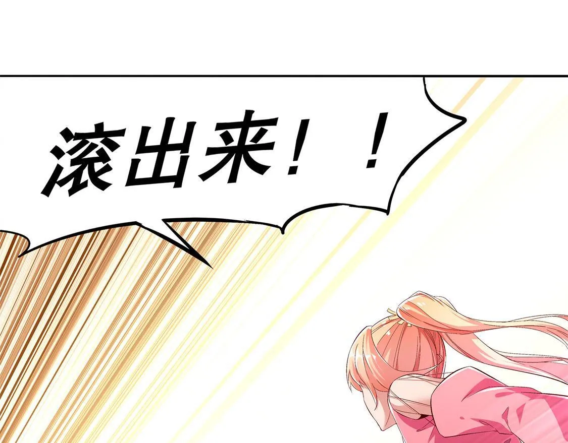 第26话 鼠之分身 第54页