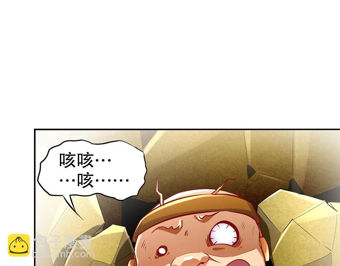 第26话 鼠之分身 第62页