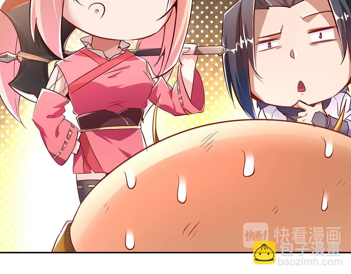 第26话 鼠之分身 第65页