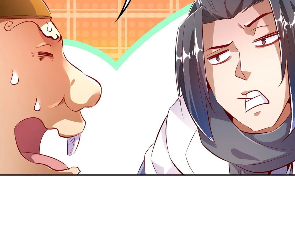 第26话 鼠之分身 第71页