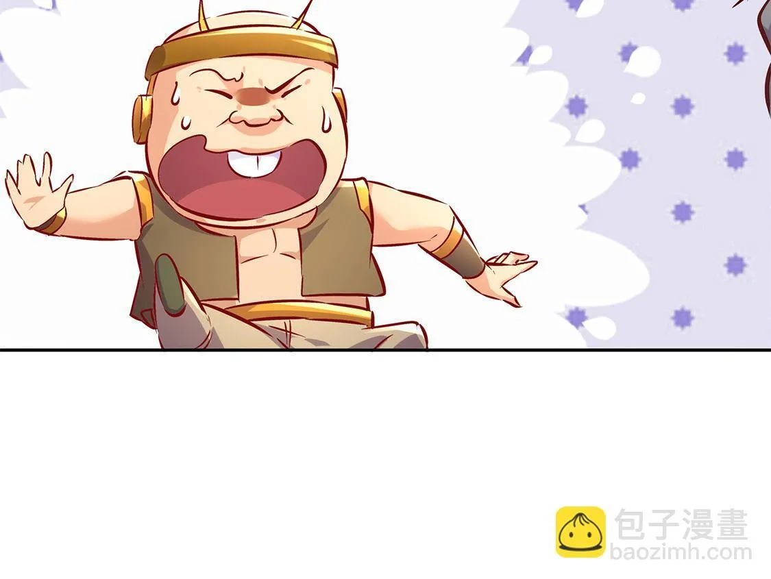 第26话 鼠之分身 第77页