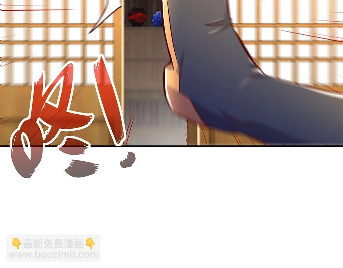 第27话 人与人的差别 第33页