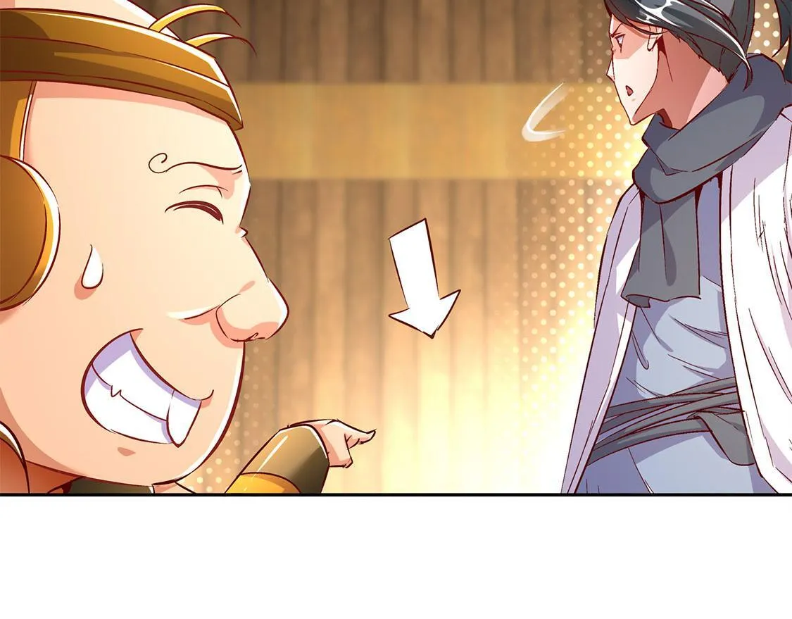 第27话 人与人的差别 第44页