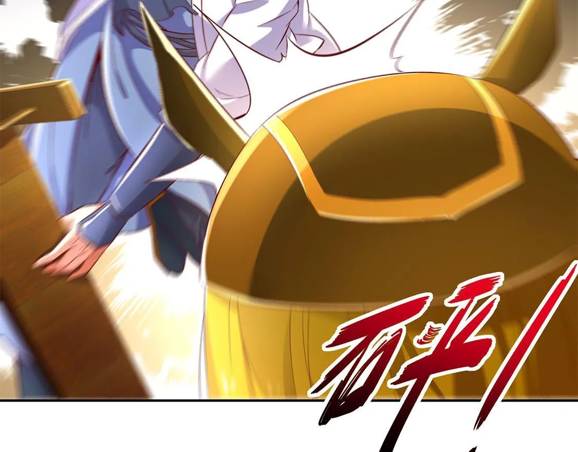 第27话 人与人的差别 第74页