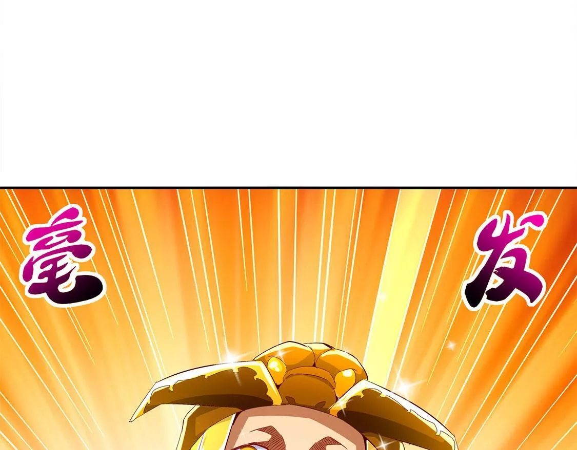 第27话 人与人的差别 第76页