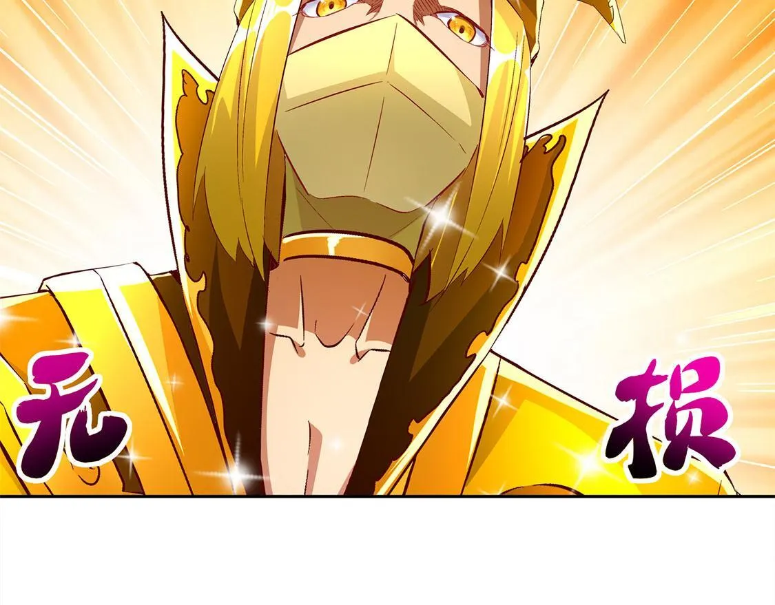 第27话 人与人的差别 第77页