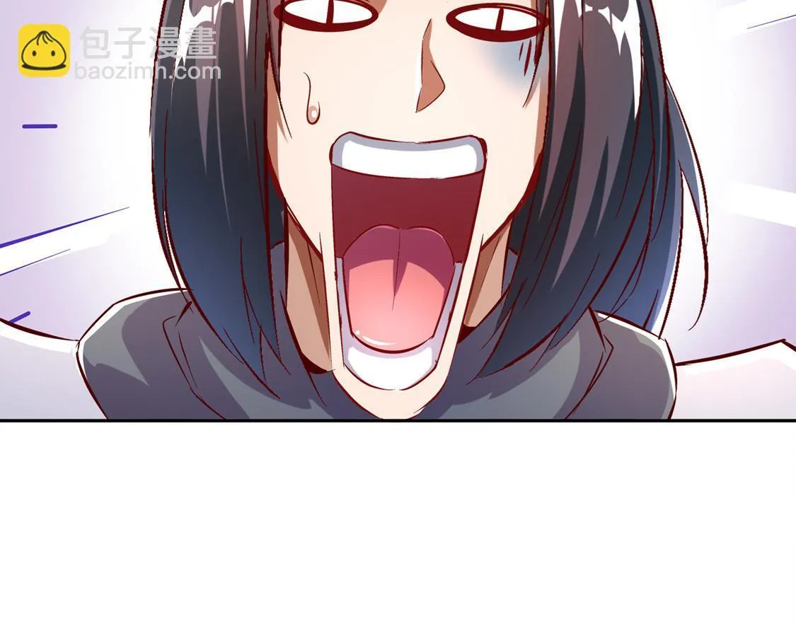 第28话 无法读取 第6页