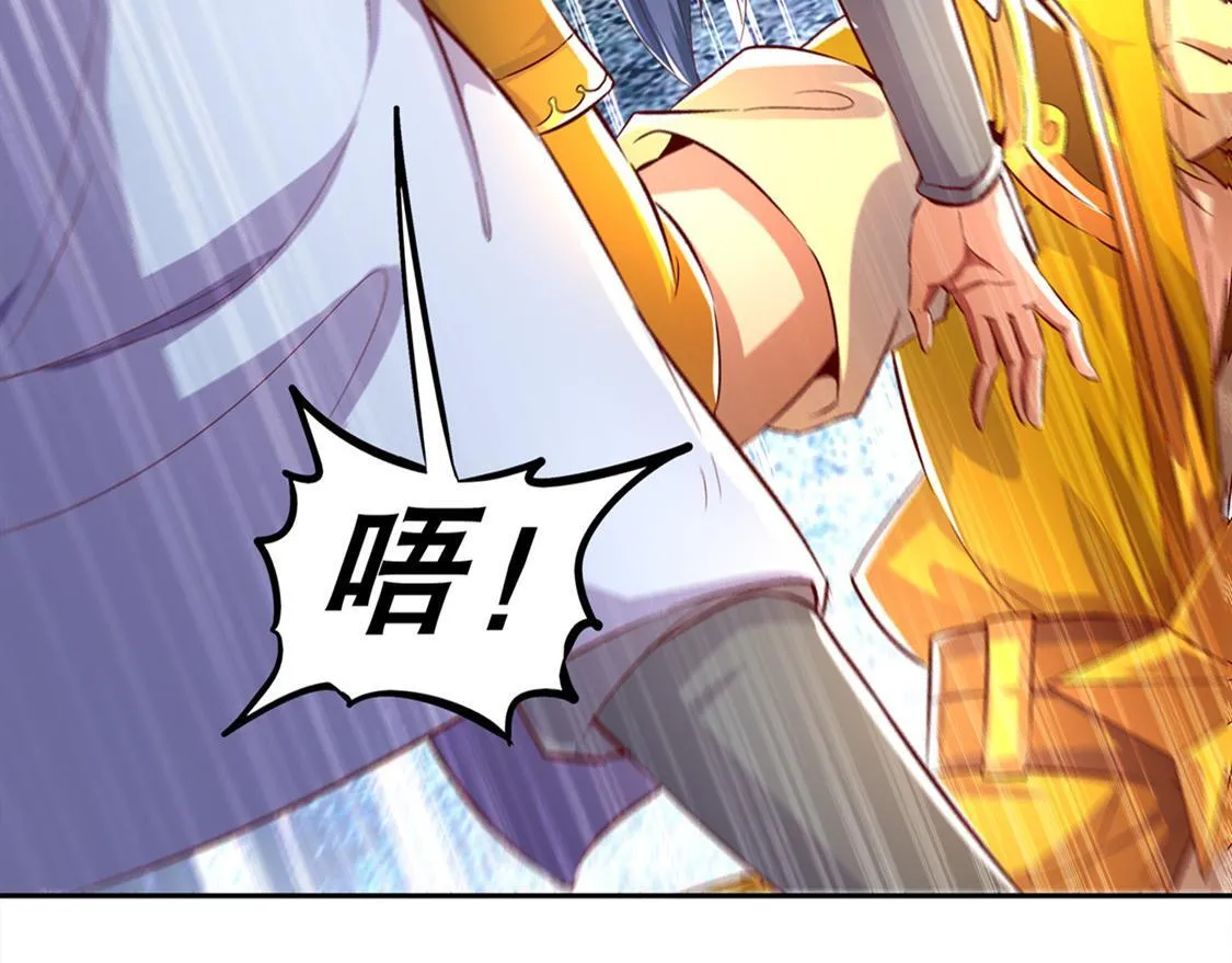 第28话 无法读取 第9页