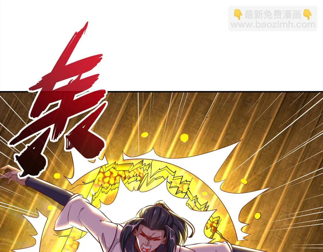 第28话 无法读取 第11页