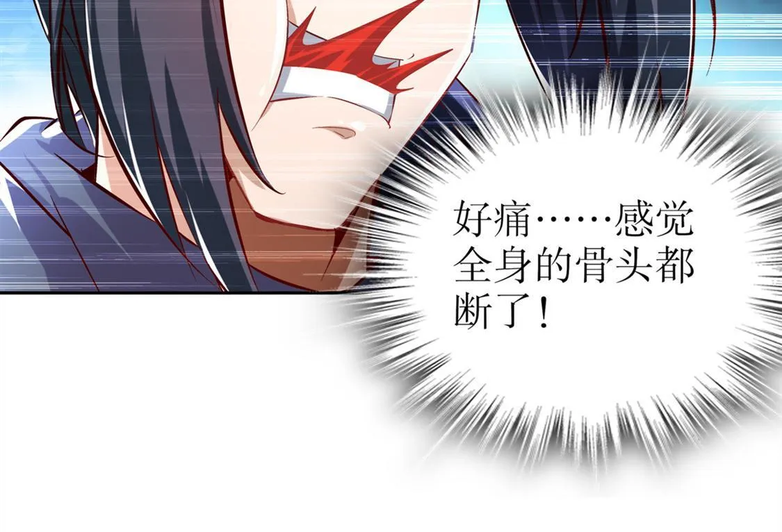 第28话 无法读取 第15页