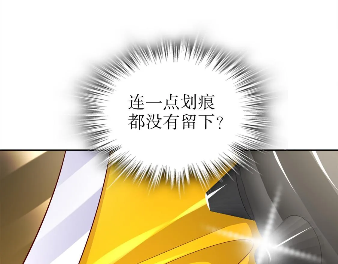 第28话 无法读取 第30页