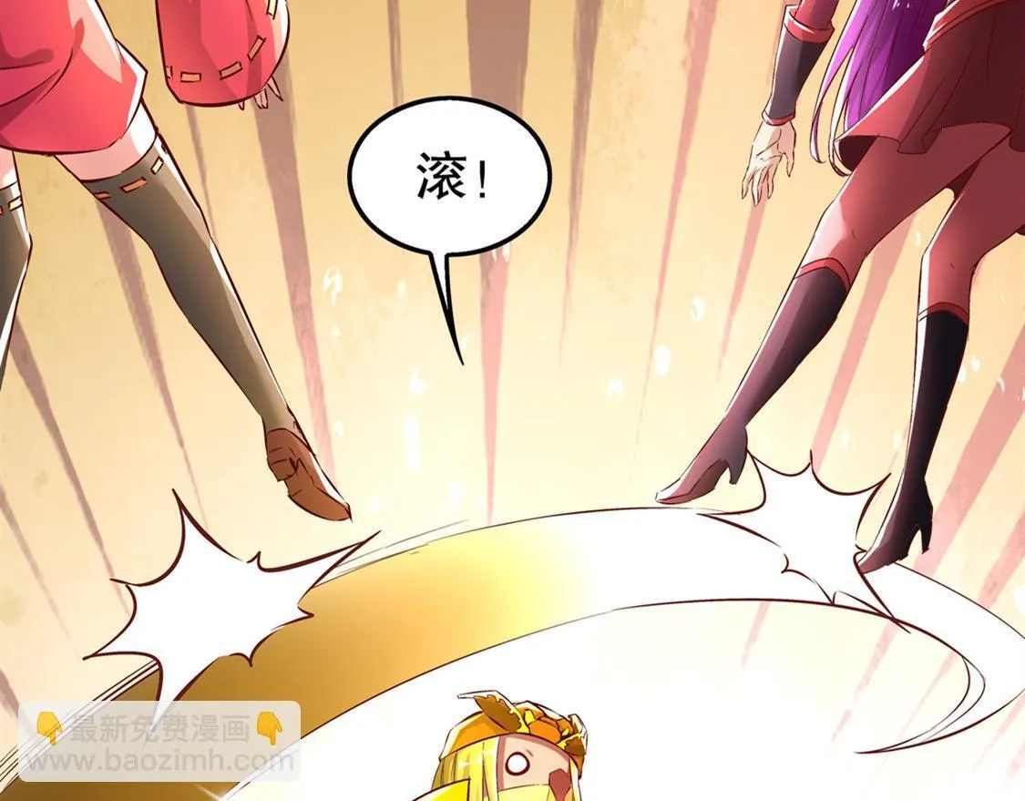 第28话 无法读取 第34页