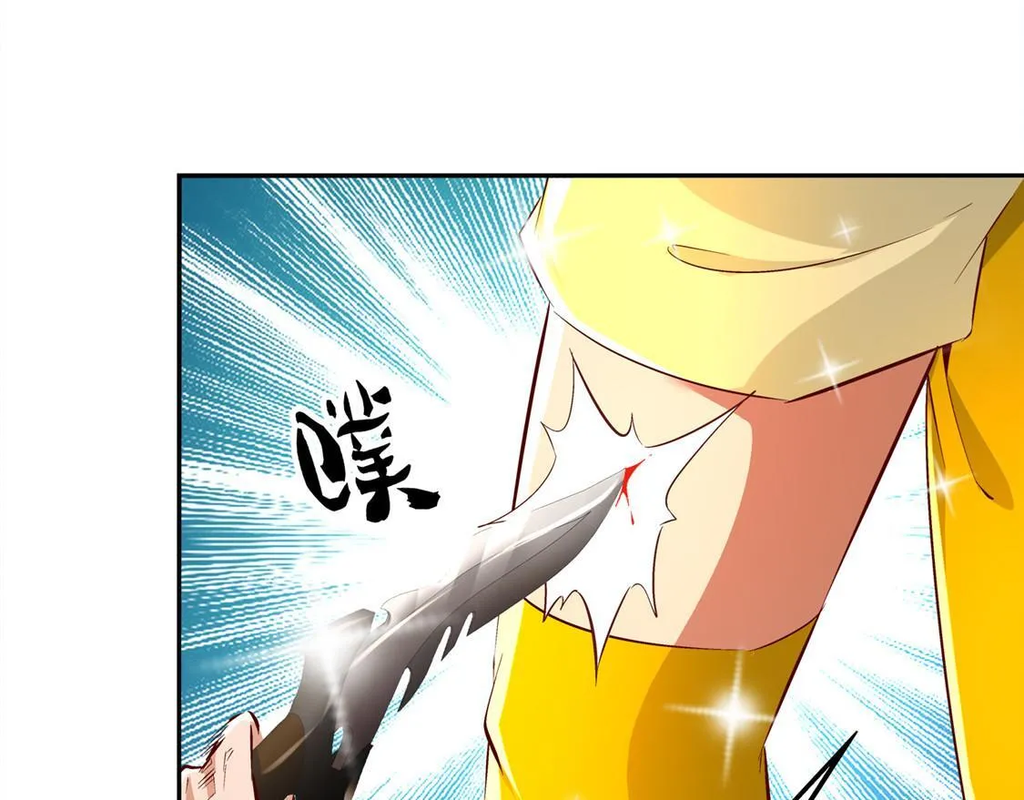 第28话 无法读取 第38页