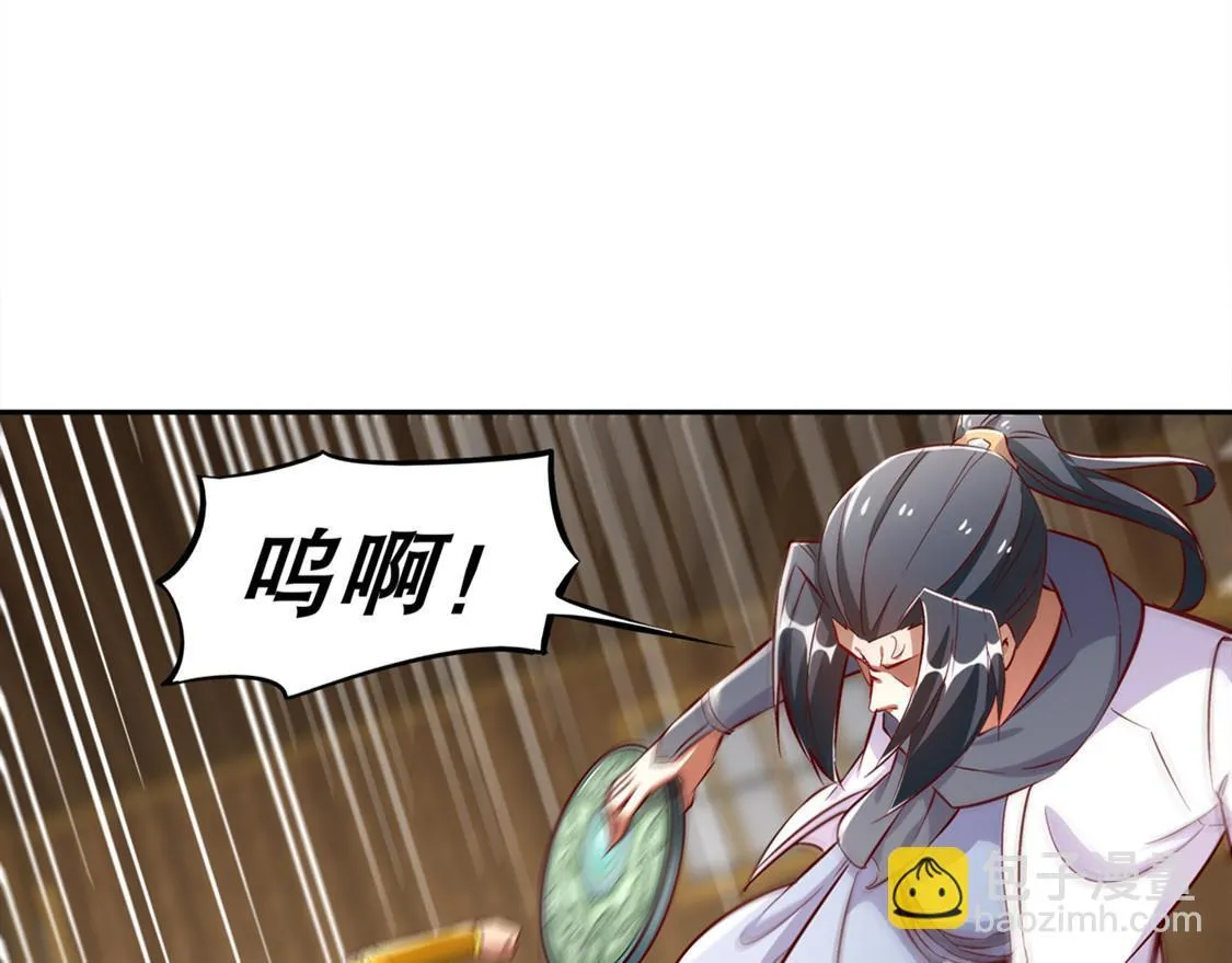 第28话 无法读取 第57页