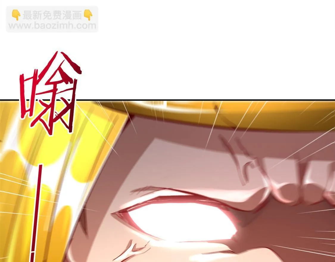 第28话 无法读取 第71页