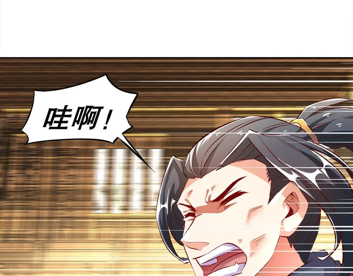 第28话 无法读取 第76页
