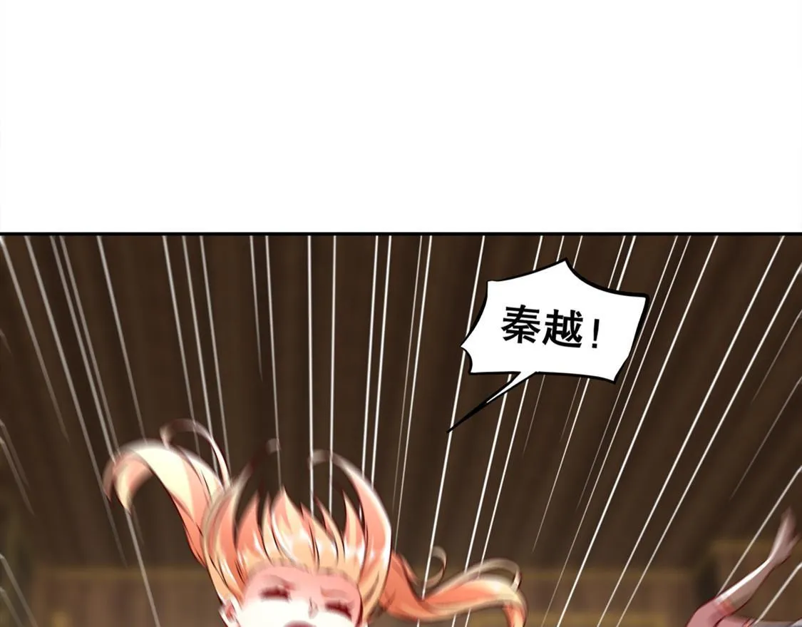第28话 无法读取 第78页