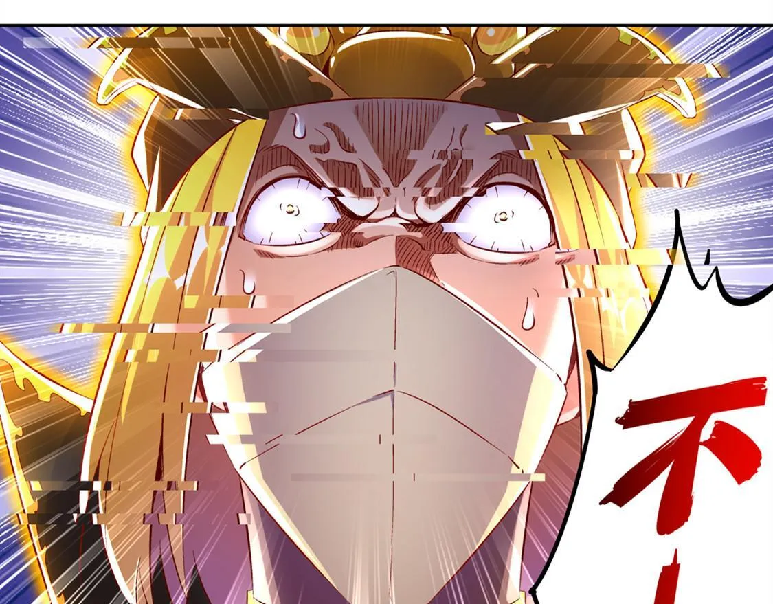 第29话 东南交易所 第37页