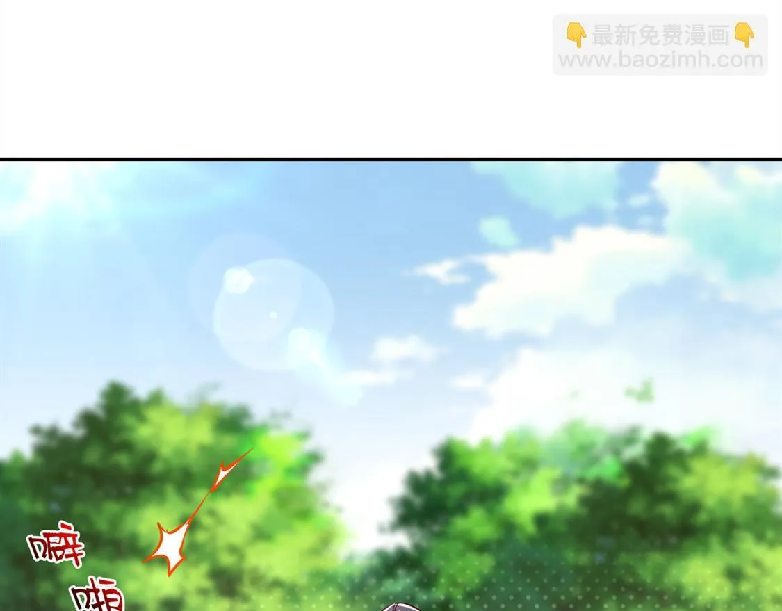 第29话 东南交易所 第41页