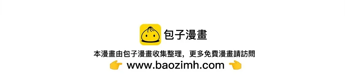 第29话 东南交易所 第77页